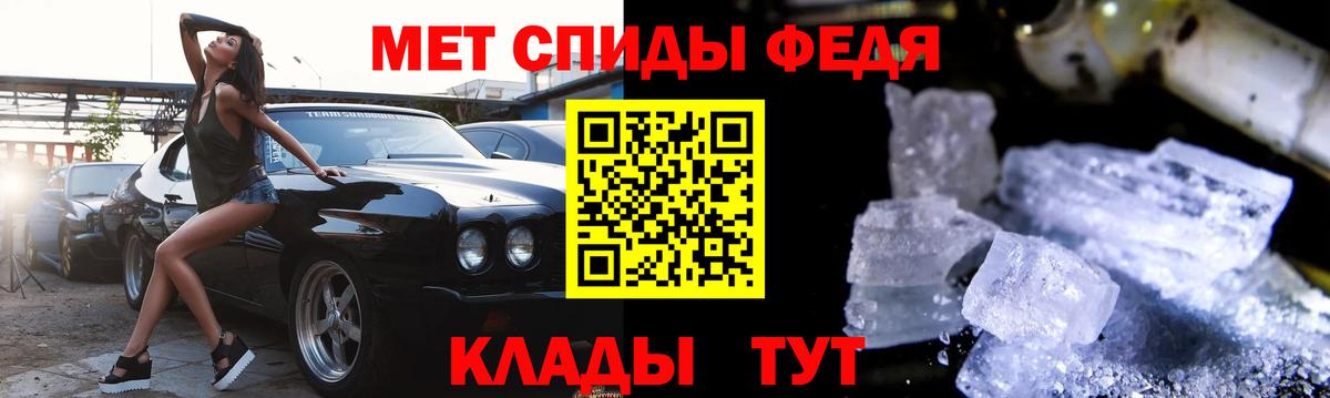 Amphetamine Premium Советск