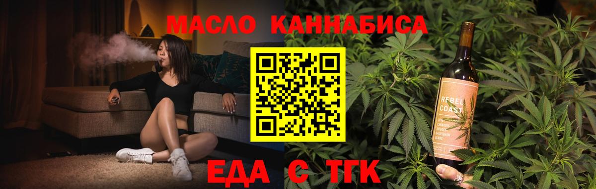 COCAIN Советск