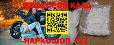 mdpv Новокубанск