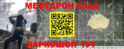 таблы Нальчик