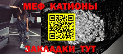эйфоретик Наро-Фоминск