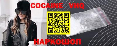 кокаин перу Нарткала
