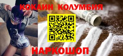 кокаин перу Нарткала
