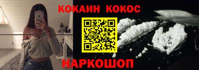 таблы Нальчик