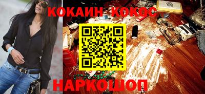 кокаин перу Нарткала