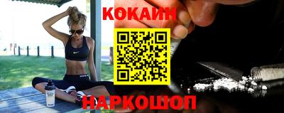 таблы Нальчик