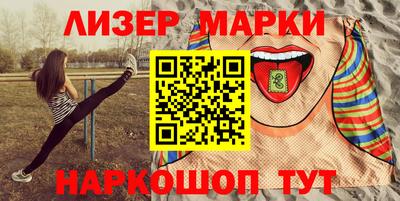 кокаин перу Нарткала