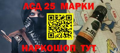 кокаин перу Новозыбков