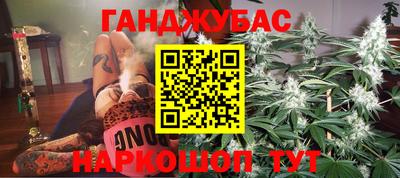 эйфоретик Наро-Фоминск