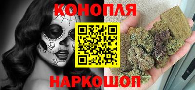 эйфоретик Наро-Фоминск