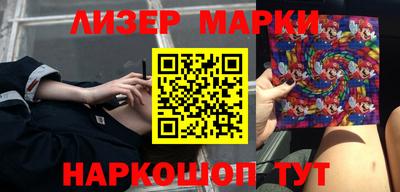 эйфоретик Наро-Фоминск
