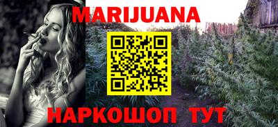кристаллы Новодвинск