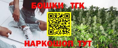 эйфоретик Наро-Фоминск