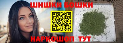 таблы Нальчик