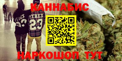 кокаин перу Новозыбков