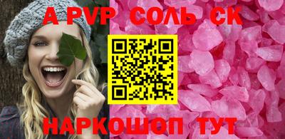 таблы Нальчик