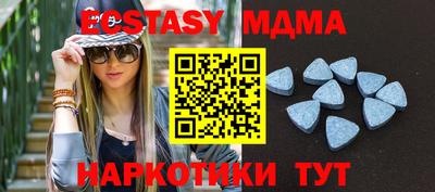 кристаллы Новодвинск