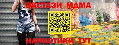 таблы Нальчик