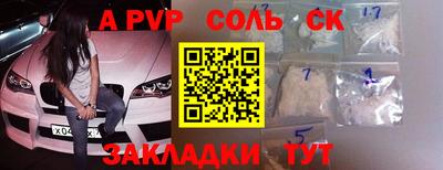 кокаин перу Нарткала