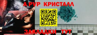 эйфоретик Наро-Фоминск