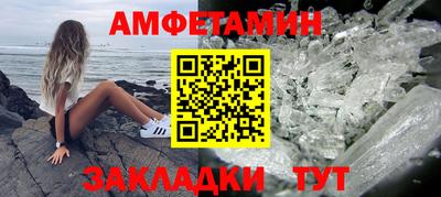 таблы Нальчик