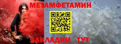эйфоретик Наро-Фоминск