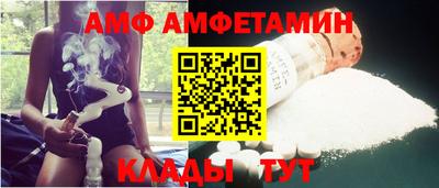 эйфоретик Наро-Фоминск