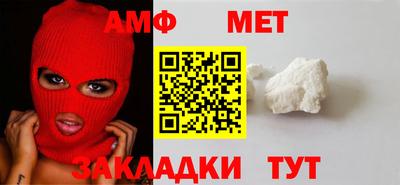 эйфоретик Наро-Фоминск