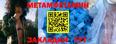 таблы Нальчик