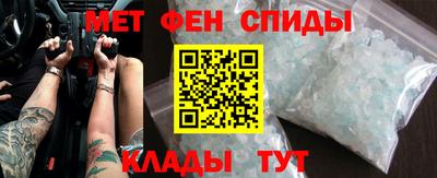 кристаллы Новодвинск
