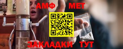 эйфоретик Наро-Фоминск