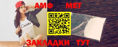 эйфоретик Наро-Фоминск