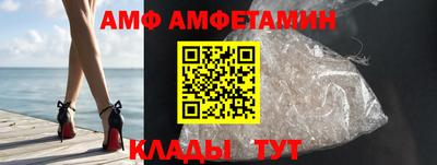 эйфоретик Наро-Фоминск