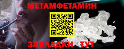 таблы Нальчик