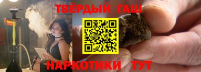 эйфоретик Наро-Фоминск