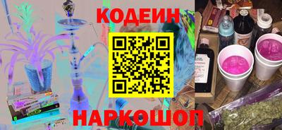 таблы Нальчик