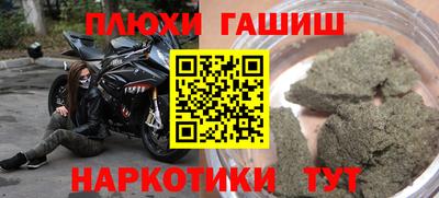 таблы Нальчик