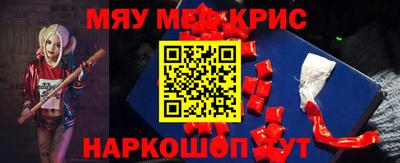 эйфоретик Наро-Фоминск