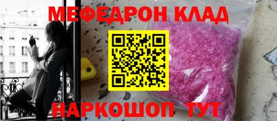 таблы Нальчик