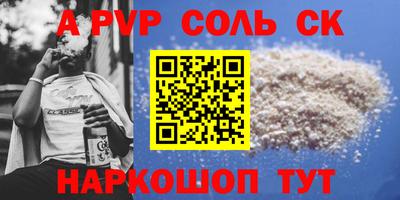 кокаин перу Нарткала
