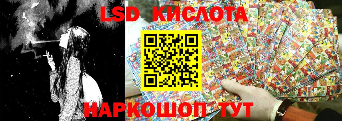 Наркотические марки 1,8мг  Наркотические марки 1,8мг  Советск  как найти наркотики  Вход с VPN 